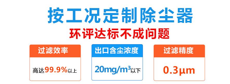 脱硫除尘凯发·k8 (国际) - 官方网站